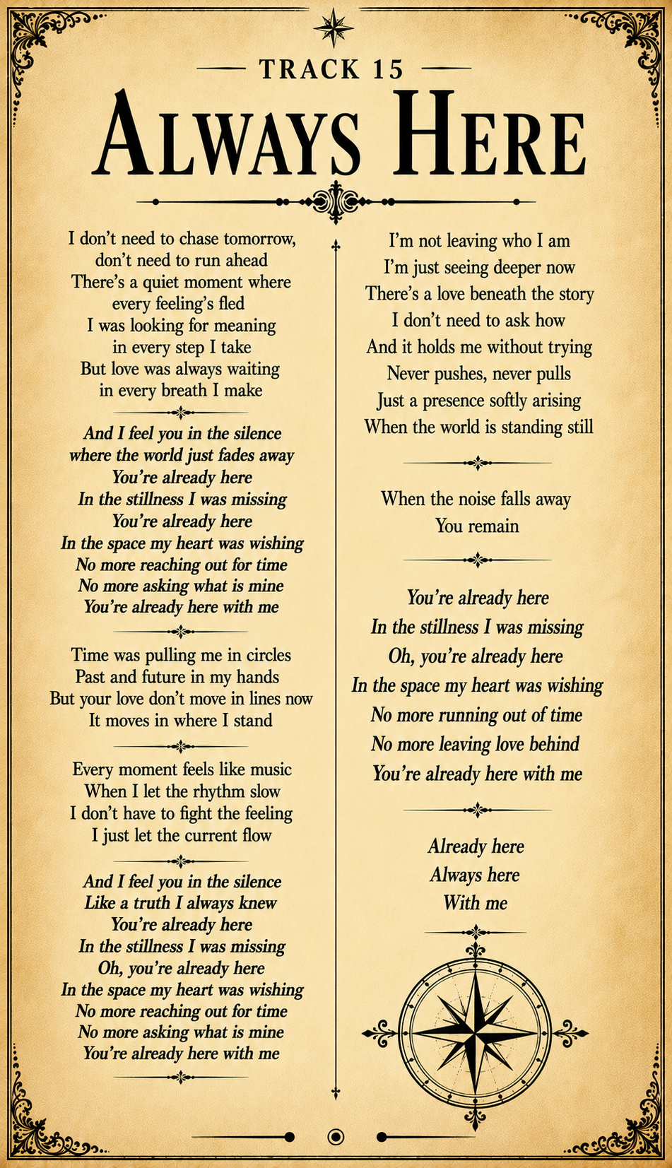 Track 15 Lyrics