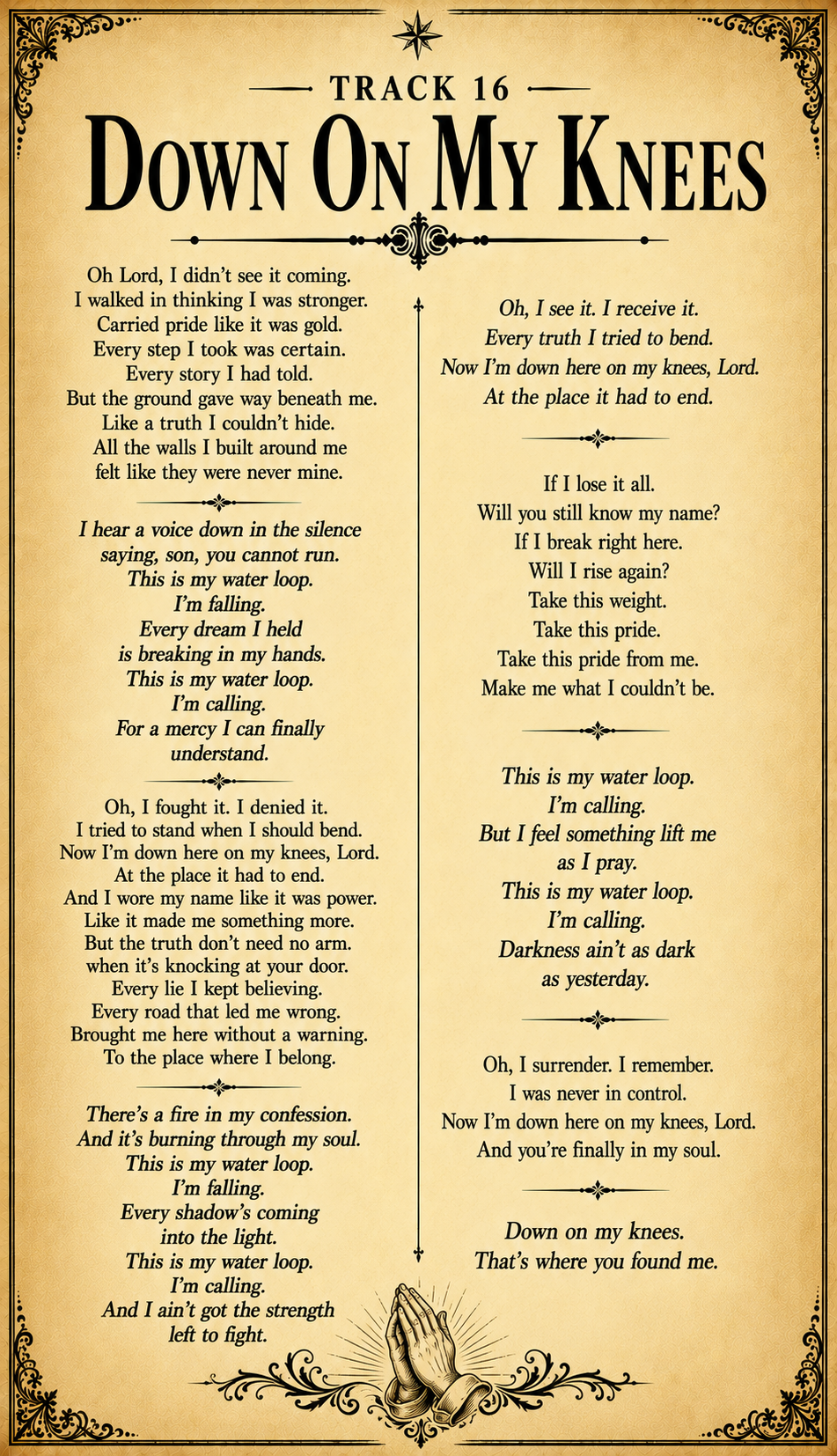 Track 16 Lyrics